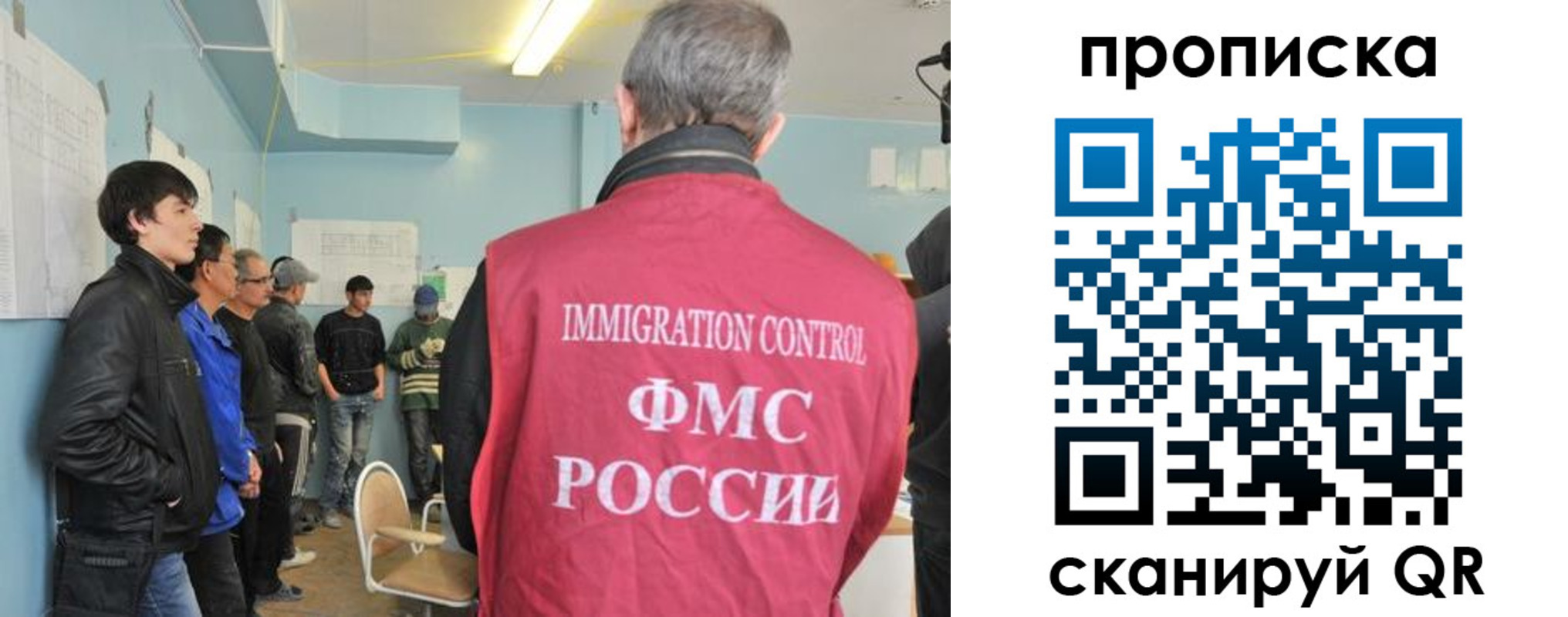 временная регистрация адрес в Волжском