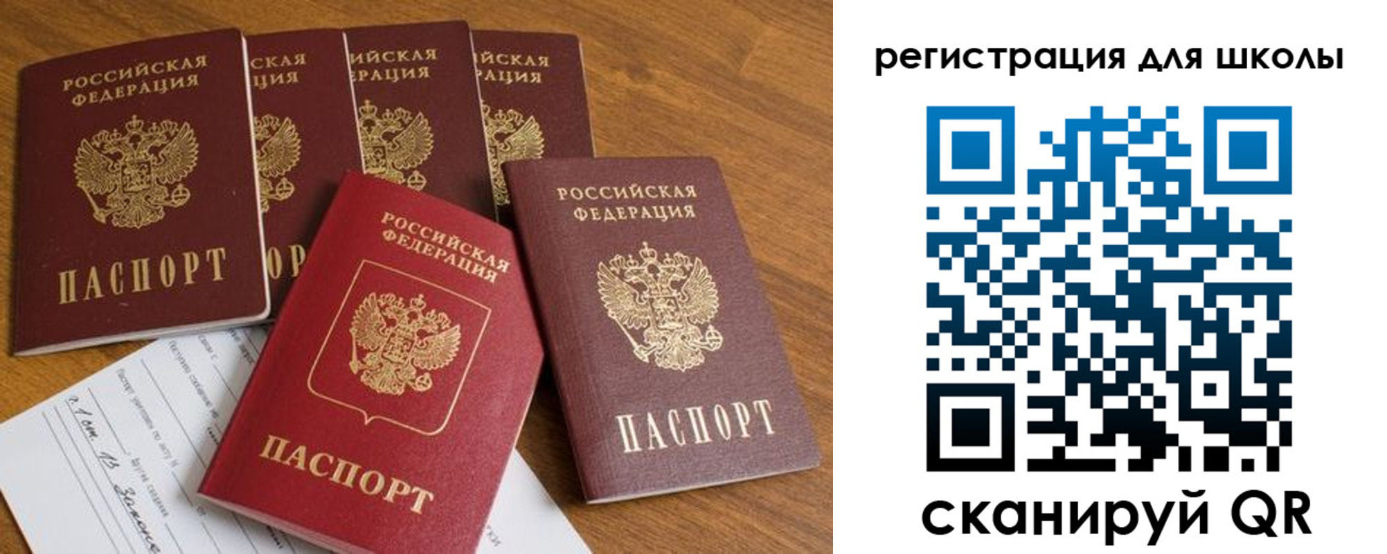 пропишу в квартире в Волжском