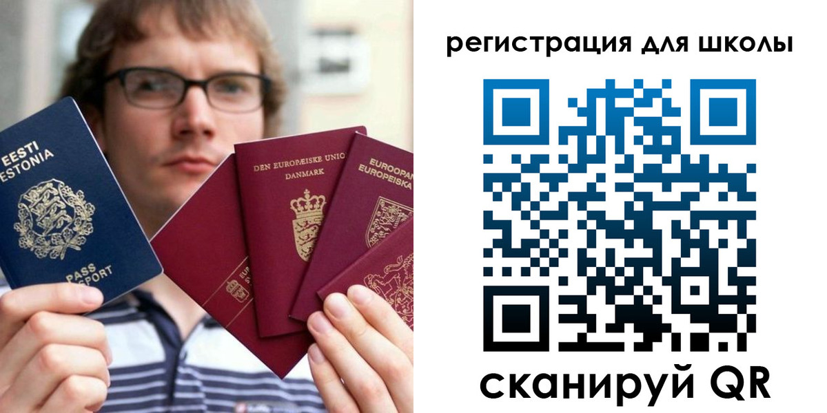 временная регистрация законно в Волжском